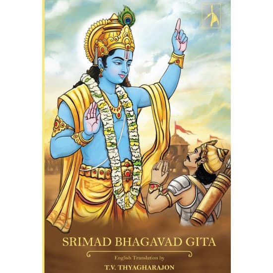 Cover of Srimad Bhagavad Gita(HB)